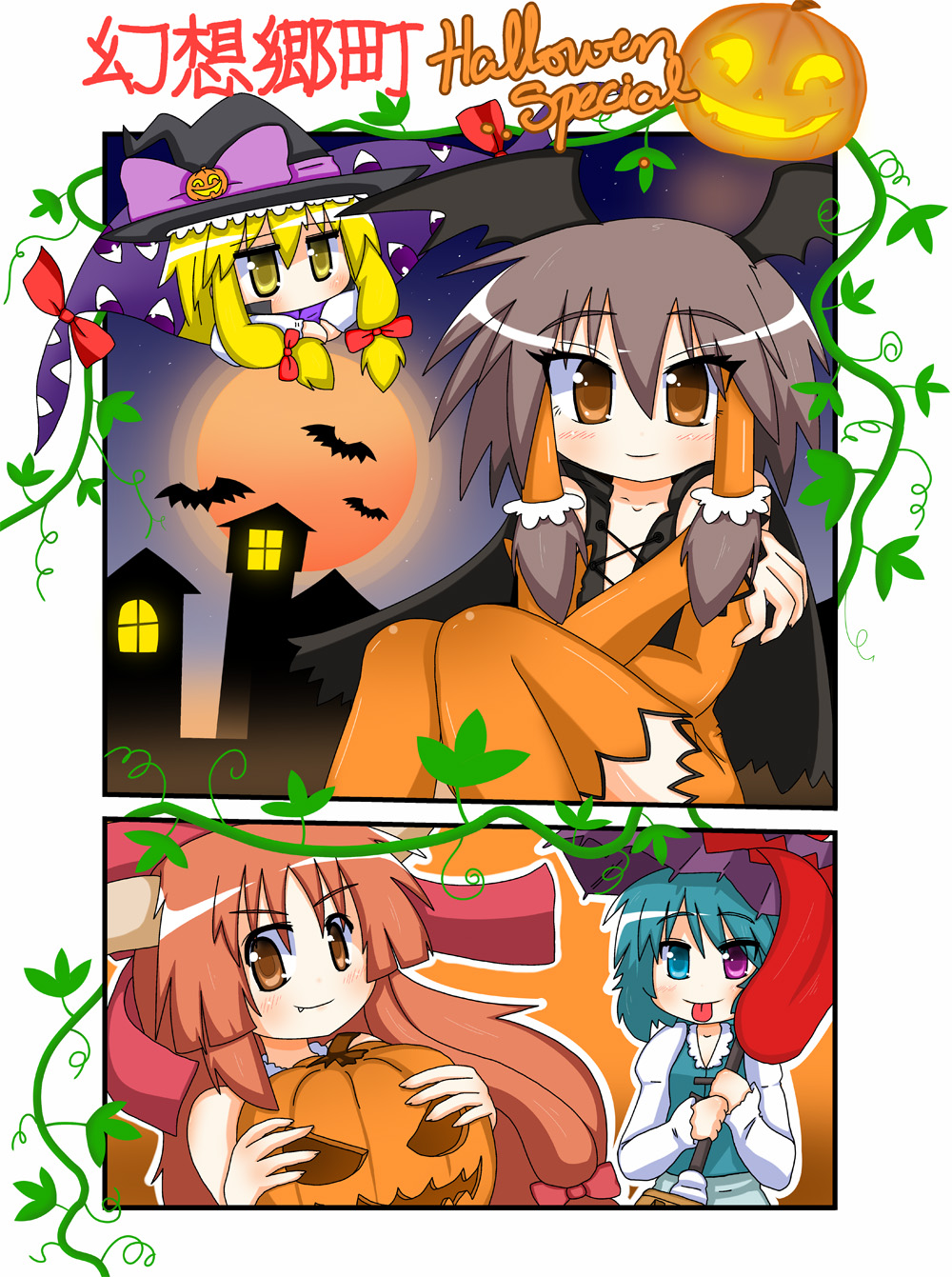 blonde_hair, blue_hair, brown_hair, comic, fang, full_moon, gap, hakurei_reimu