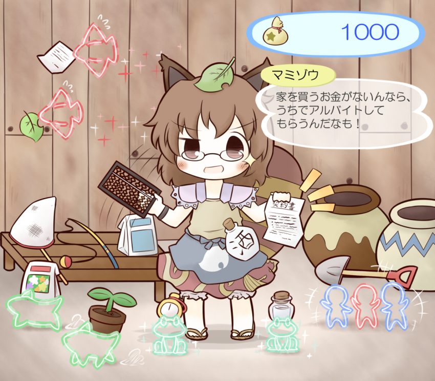 1girl, abacus, animal_crossing, animal_ears, apron, bloomers, blush, bottle