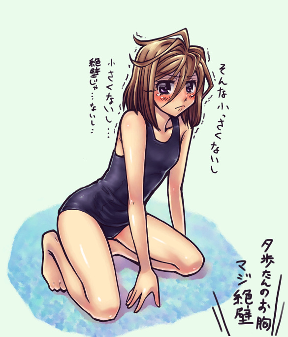 barefoot, blush, flat_chest, hayate_x_blade, one-piece_swimsuit, school_swimsuit, shizuma_yuho, solo, swimsuit, yu_(uza)