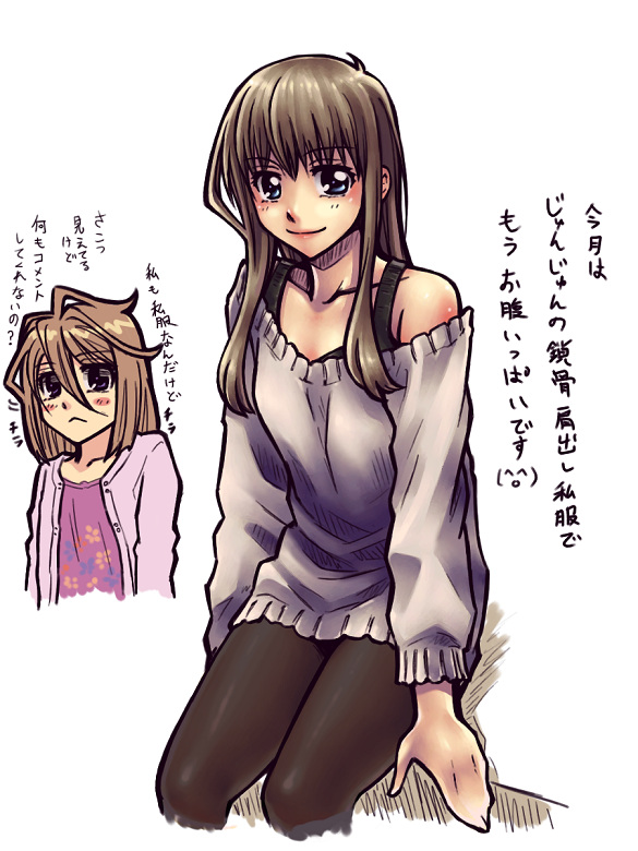 :<, black_legwear, blush_stickers, hayate_x_blade, kuga_jun, multiple_girls, pantyhose, shizuma_yuho