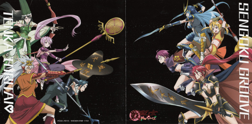 akechi_mitsuhide_(sengoku_otome), armor, arrow, black_hair, blonde_hair, blue_hair, bow_(weapon), breasts