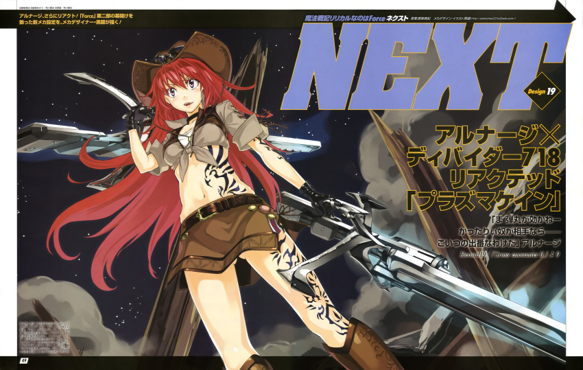 arnage_of_huckebein, cowboy, ec_divider_code-718, gun, highres, kurogin, lyrical_nanoha, mahou_senki_lyrical_nanoha_force