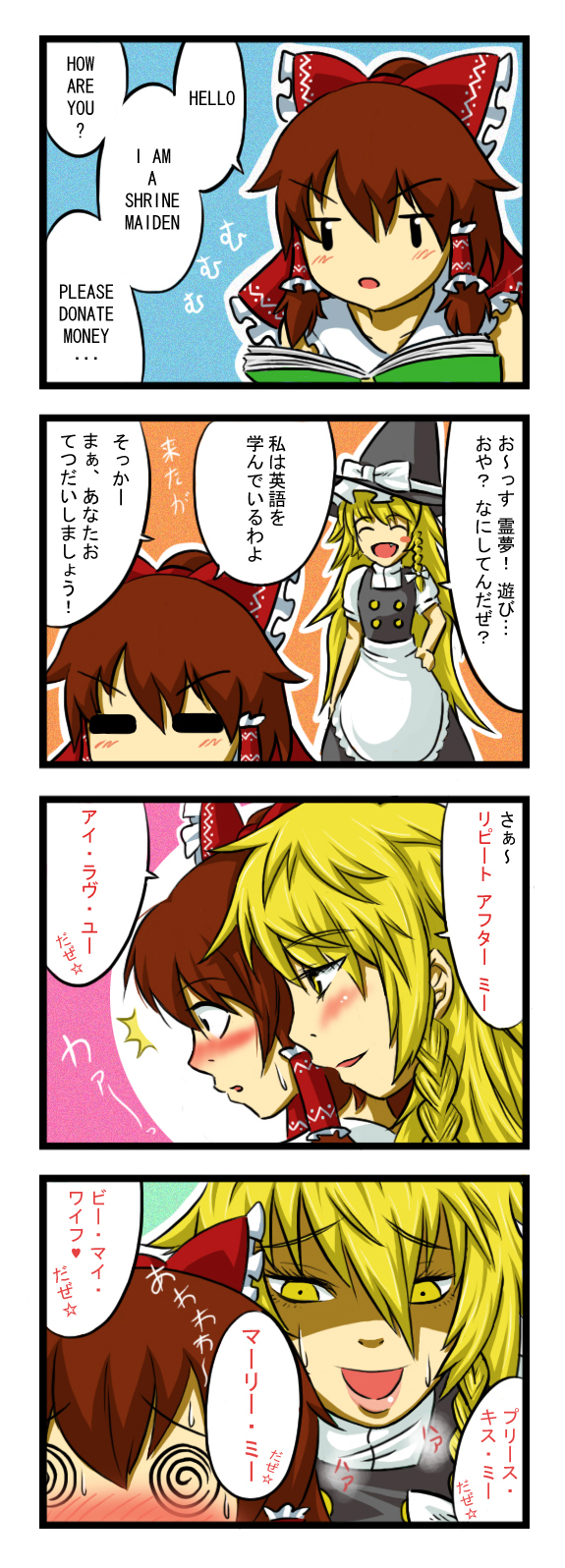 4koma, @_@, apron, blonde_hair, blush, bow, braid, breathing