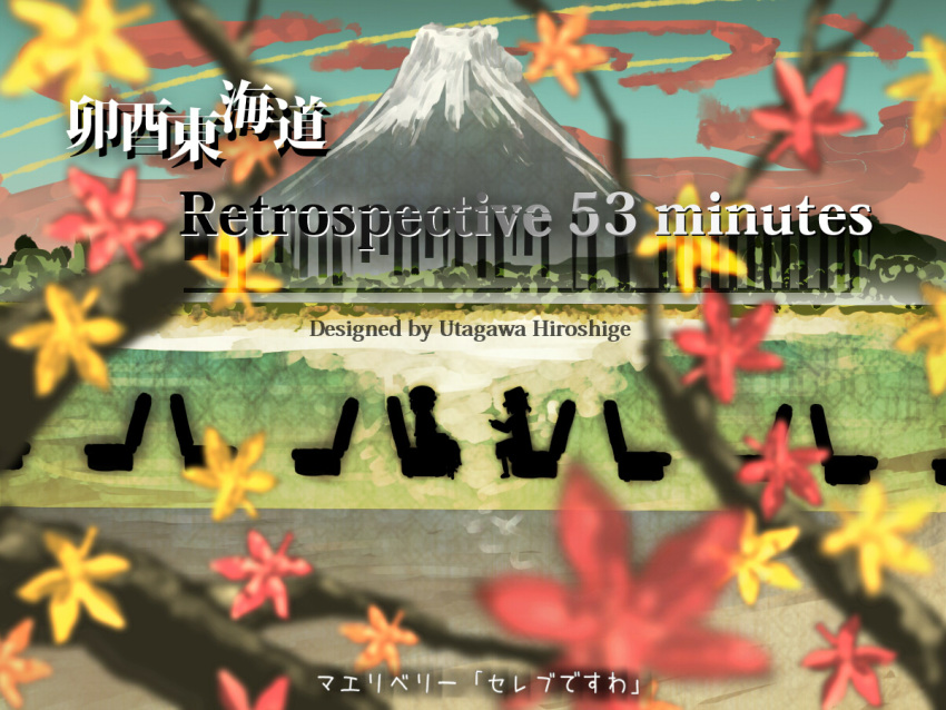 leaf, maple_leaf, maribel_hearn, mountain, multiple_girls, retrospective_53_minutes, silhouette, tokoroten_(hmmuk), touhou, usami_renko
