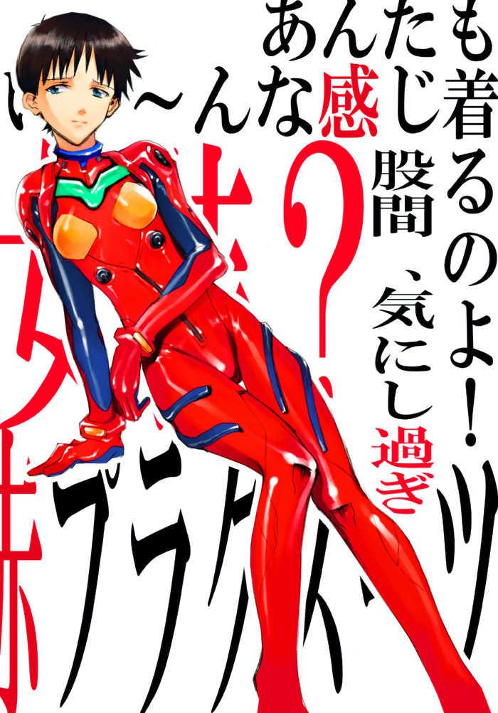 1boy, bad_id, black_hair, blue_eyes, blush, cosplay, costume_switch, crossdressinging, hosaka_dx, ikari_shinji, male, neon_genesis_evangelion, plugsuit, short_hair, solo, soryu_asuka_langley_(cosplay), souryuu_asuka_langley, souryuu_asuka_langley_(cosplay), translation_request, trap