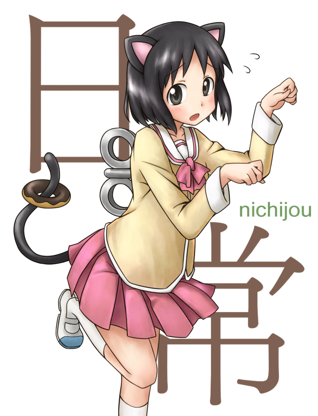 black_eyes, black_hair, blazer, blush, bow, cat_ears, cat_tail, doughnut