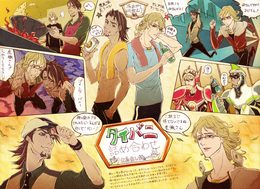 2boys, apron, barnaby_brooks_jr, blonde_hair, bottle, brown_eyes, brown_hair, cabbie_hat