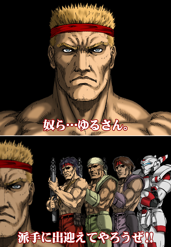 4boys, 90s, android, armor, bandana, bandanna, bill_rizer, black_hair, blonde_hair, blue_eyes, brown_hair, bullet, contra, contra_4, contra_ds, contra_dual_spirits, contra_iii:_the_alien_wars, contra_iii_the_alien_wars, dark_skin, gun, harachibu_ajinosuke, harahachibu_ajinosuke, japanese, konami, lance_bean, machine_gun, mad_dog, mad_dog_(contra), manly, multiple_boys, muscle, oldschool, parody, probotector, rifle, robot, science_fiction, scorpion, scorpion_(contra), translated, translation_request, vest, video_game, weapon