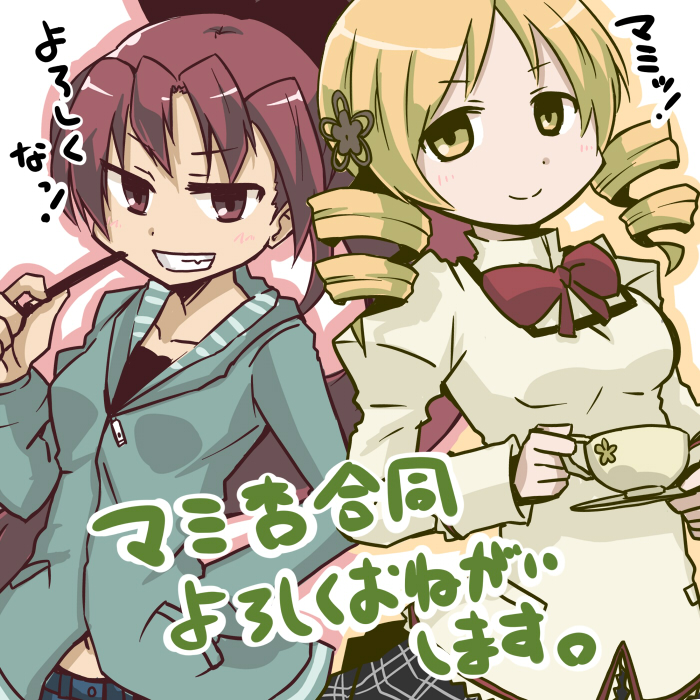 blonde_hair, breasts, cup, drill_hair, es_(eisis), grin, hair_ornament, hoodie