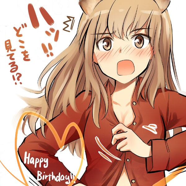 1girl, animal_ears, blush, brown_eyes, brown_hair, closing, covering, covering_breasts, dressing, embarrassed, fernandia_malvezzi, heart, long_hair, military, military_uniform, open_clothes, open_mouth, open_shirt, red_shirt, sandwich_(artist), shirt, solo, strike_witches, uniform, wilma_bishop