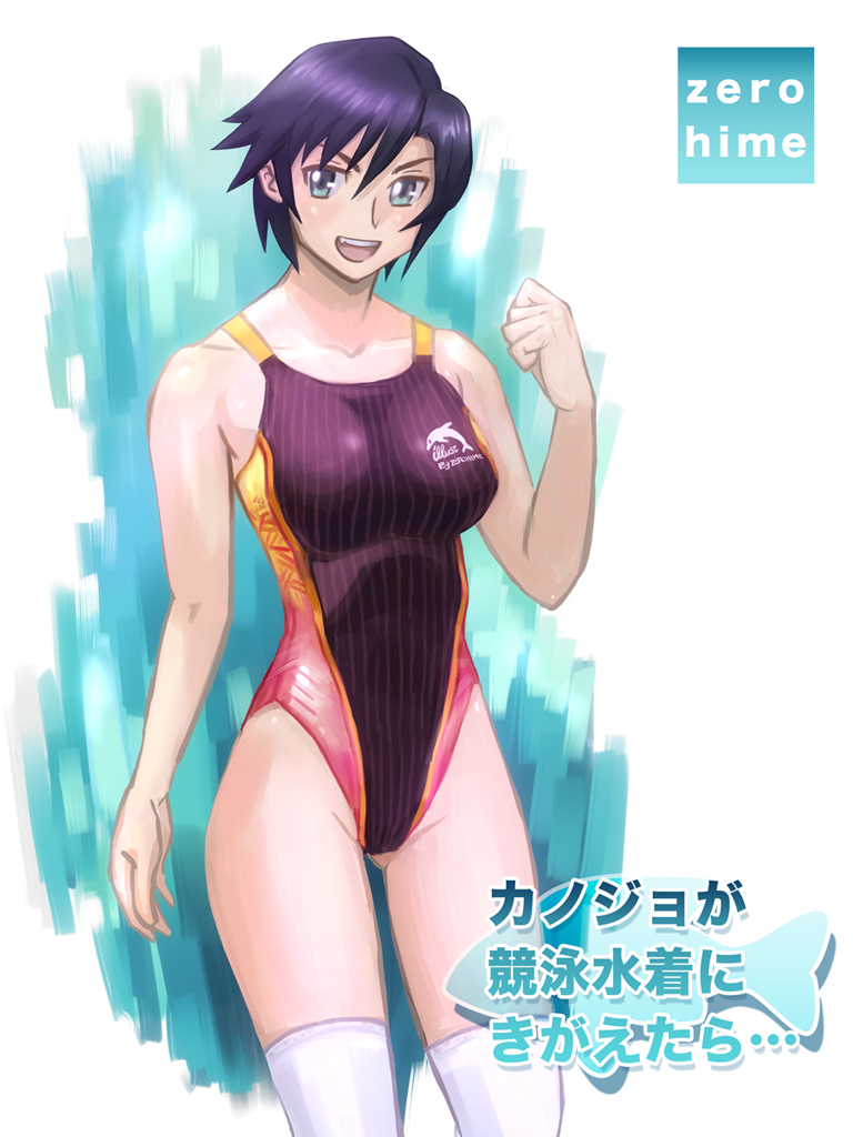 blue_eyes, competition_swimsuit, one-piece_swimsuit, original, purple_hair, short_hair, swimsuit, thigh-highs