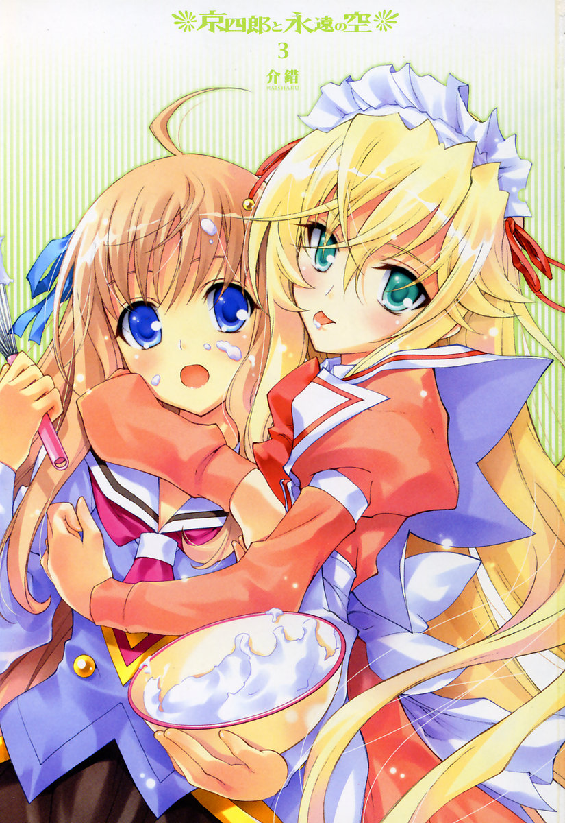 :d, :o, :p, ahoge, apron, aqua_eyes, arm_around_neck, artist_name