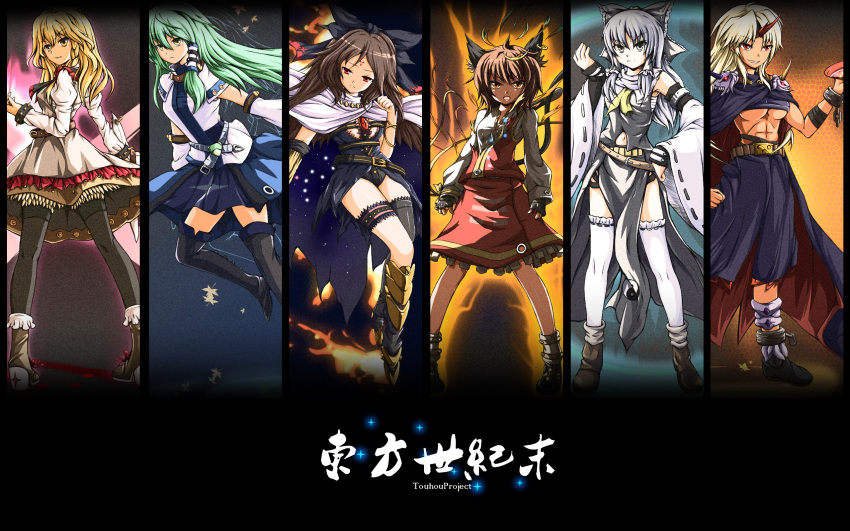 alternate_hair_color, chen, column_lineup, constellation, hakurei_reimu, hakurei_toki, highres, hokuto_no_ken