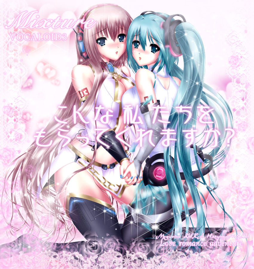breast_press, breasts, bridal_gauntlets, hand_holding, hatsune_miku, hatsune_miku_(append), highres, holding_hands, kneeling, long_hair, megurine_luka, megurine_luka_(append), miku_append, multiple_girls, nail_polish, nohoho_(kakikonchi), symmetrical_docking, thigh-highs, thighhighs, twintails, very_long_hair, vocaloid, vocaloid_append