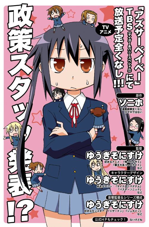 akiyama_mio, black_hair, blonde_hair, brown_eyes, chibi, crossed_arms, glasses, hirasawa_ui