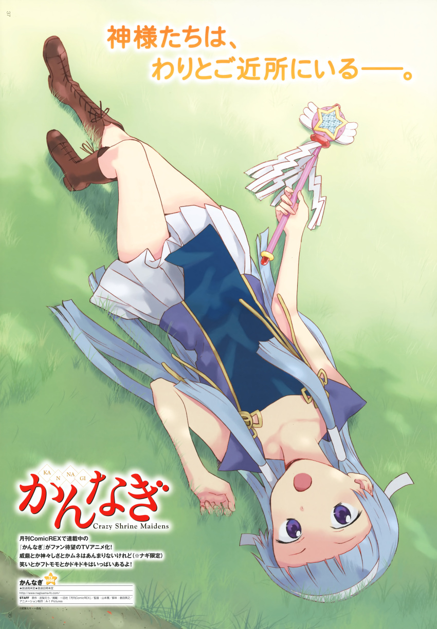 :o, absurdres, blue_hair, boots, charamel, grass, hair_tubes, hairband
