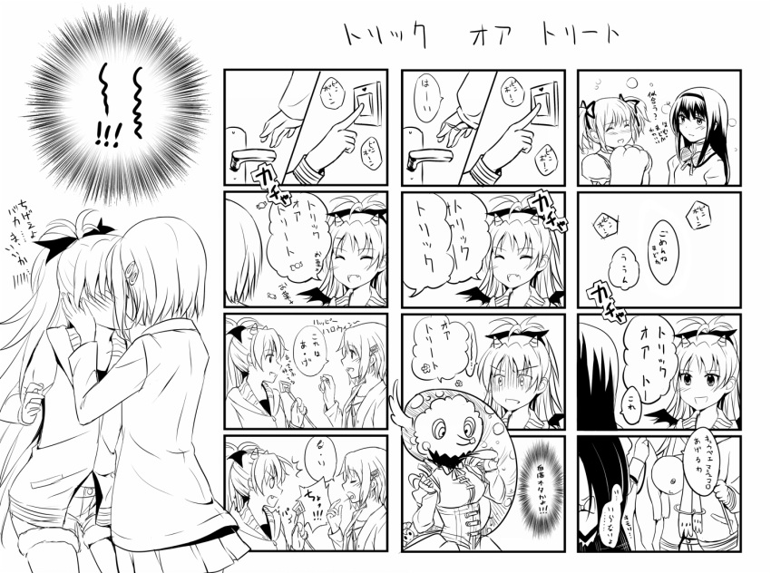 akemi_homura, bat_wings, charlotte_(madoka_magica), charlotte_(madoka_magica)_(cosplay), closed_eyes, comic, corset, cosplay