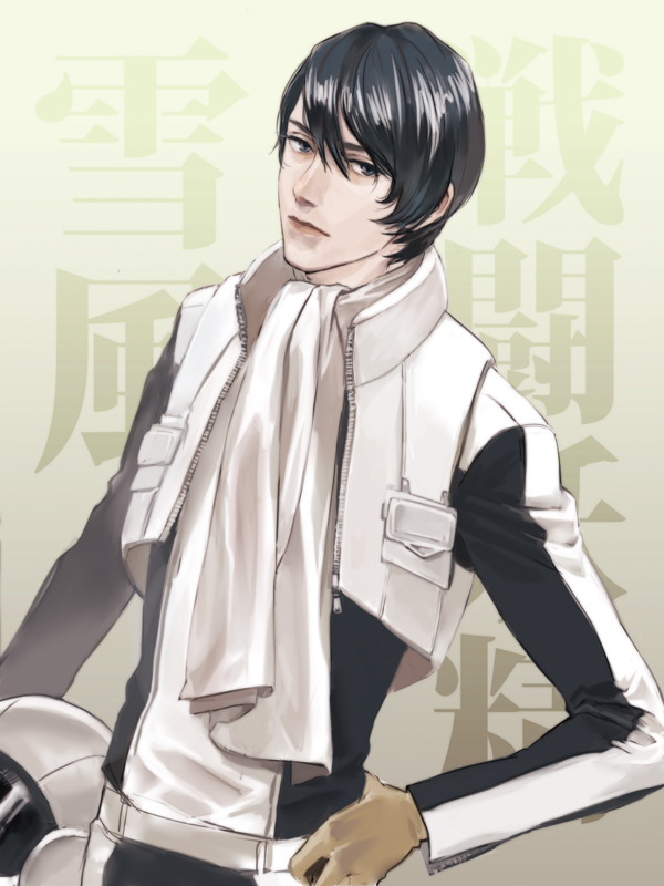 bad_id, black_eyes, black_hair, fukai_rei_(yukikaze), headwear_removed, helmet, helmet_off, helmet_removed