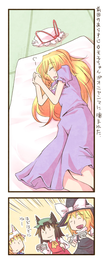 animal_ears, blonde_hair, bow, braid, brown_hair, camcorder, cat_ears, chen
