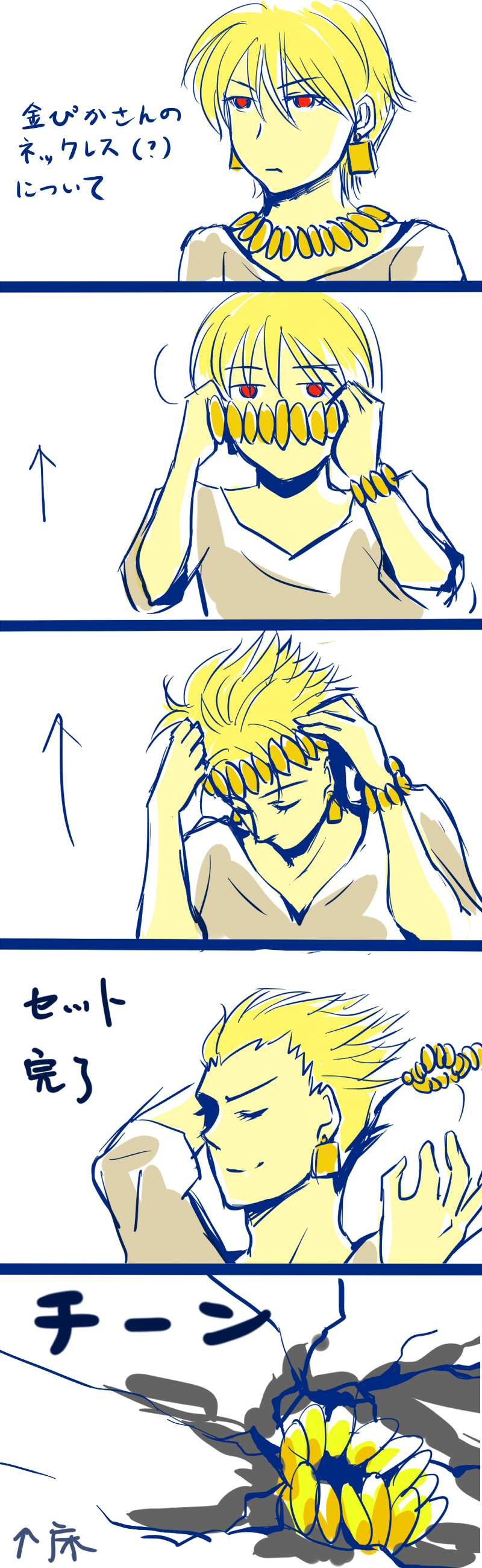 absurdres, alternate_hairstyle, blonde_hair, comic, fate/stay_night, fate/zero, fate_(series), gilgamesh