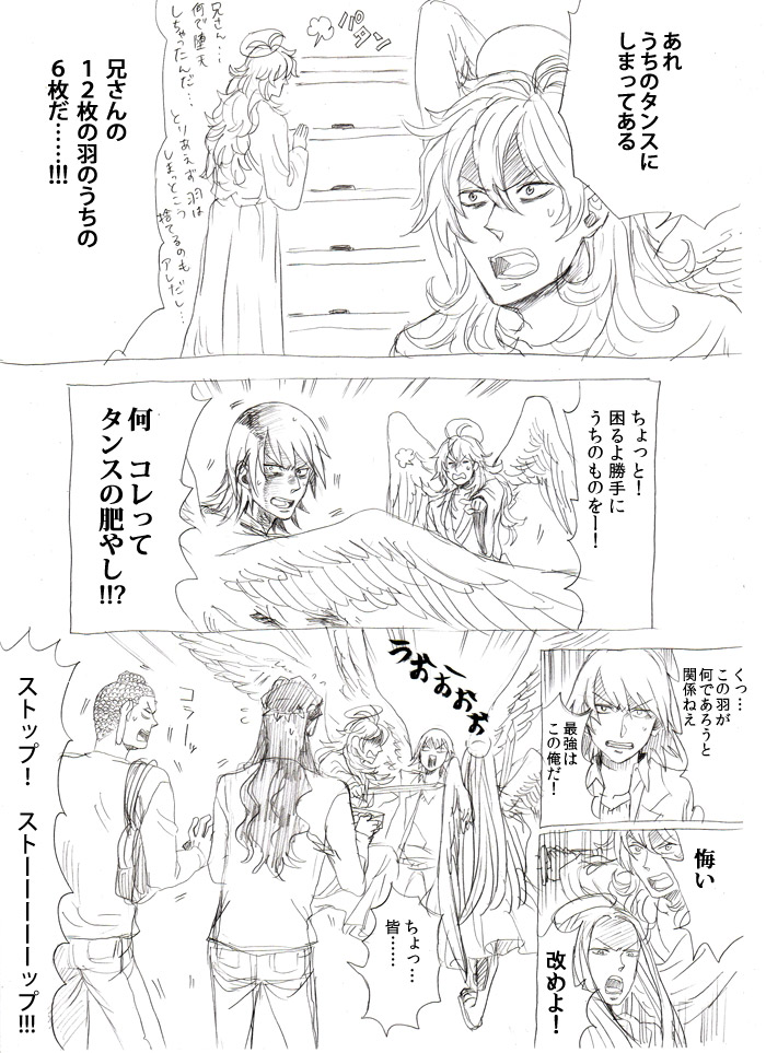 buddha, cabinet, character_request, comic, crossover, crown_of_thorns, earlobes, halo