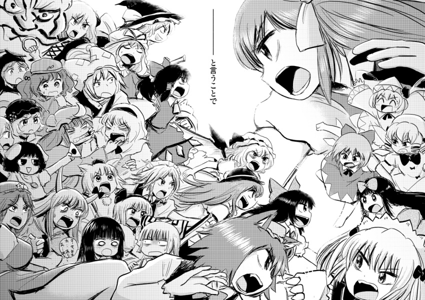 ^_^, aki_minoriko, aki_shizuha, alice_margatroid, animal_ears, bat_wings, bow, broom, bunny_ears, carrot, cat_ears, cat_fight, catfight, chen, china_dress, chinese_clothes, cirno, closed_eyes, comic, crescent, daiyousei, detached_sleeves, drill_hair, ex-keine, eye_contact, eyes_closed, fan, fangs, flandre_scarlet, fujiwara_no_mokou, giantess, hair_bow, hair_tubes, hairband, hakurei_reimu, hat, headband, highres, hijiri_byakuren, hinanawi_tenshi, hong_meiling, horns, houraisan_kaguya, ikaasi, inaba_tewi, inubashiri_momiji, izayoi_sakuya, japanese_clothes, kamishirasawa_keine, katana, kawashiro_nitori, kirisame_marisa, konpaku_youmu, kumoi_ichirin, lily_white, looking_at_another, luna_child, maid, maid_headdress, miko, monochrome, multiple_girls, patchouli_knowledge, reiuji_utsuho, remilia_scarlet, side_ponytail, star, star_sapphire, sunny_milk, sword, third_eye, touhou, translated, twin_drills, unzan, weapon, wings, witch, witch_hat, wolf_ears, yakumo_ran, yakumo_yukari