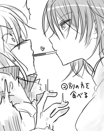 amamiya_hisui, coat, heart, misaka_worst, pocky, pocky_kiss, shared_food, short_hair