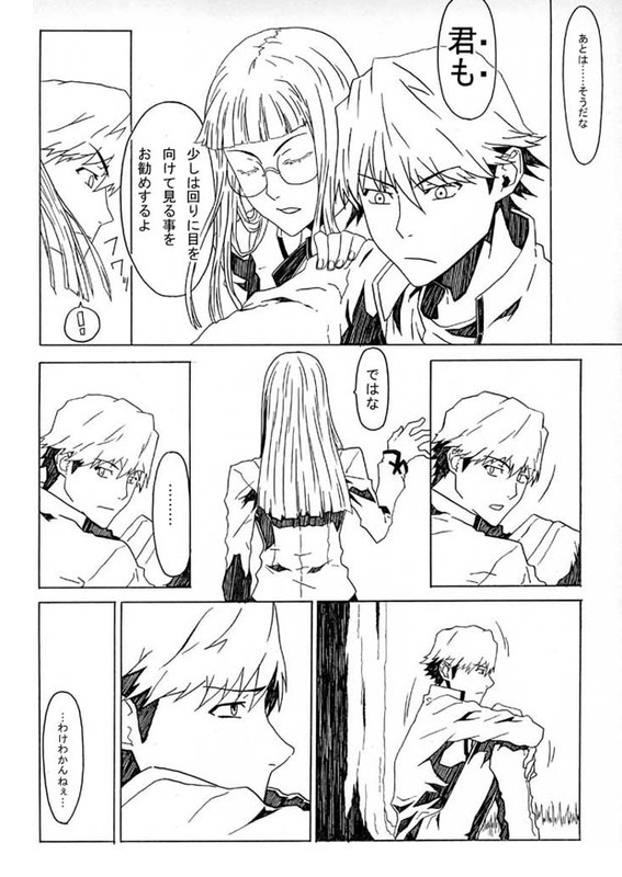 fate/hollow_ataraxia, fate/stay_night, fate_(series), glasses, himuro_kane, long_hair, glasses, mitsuzuri_minori