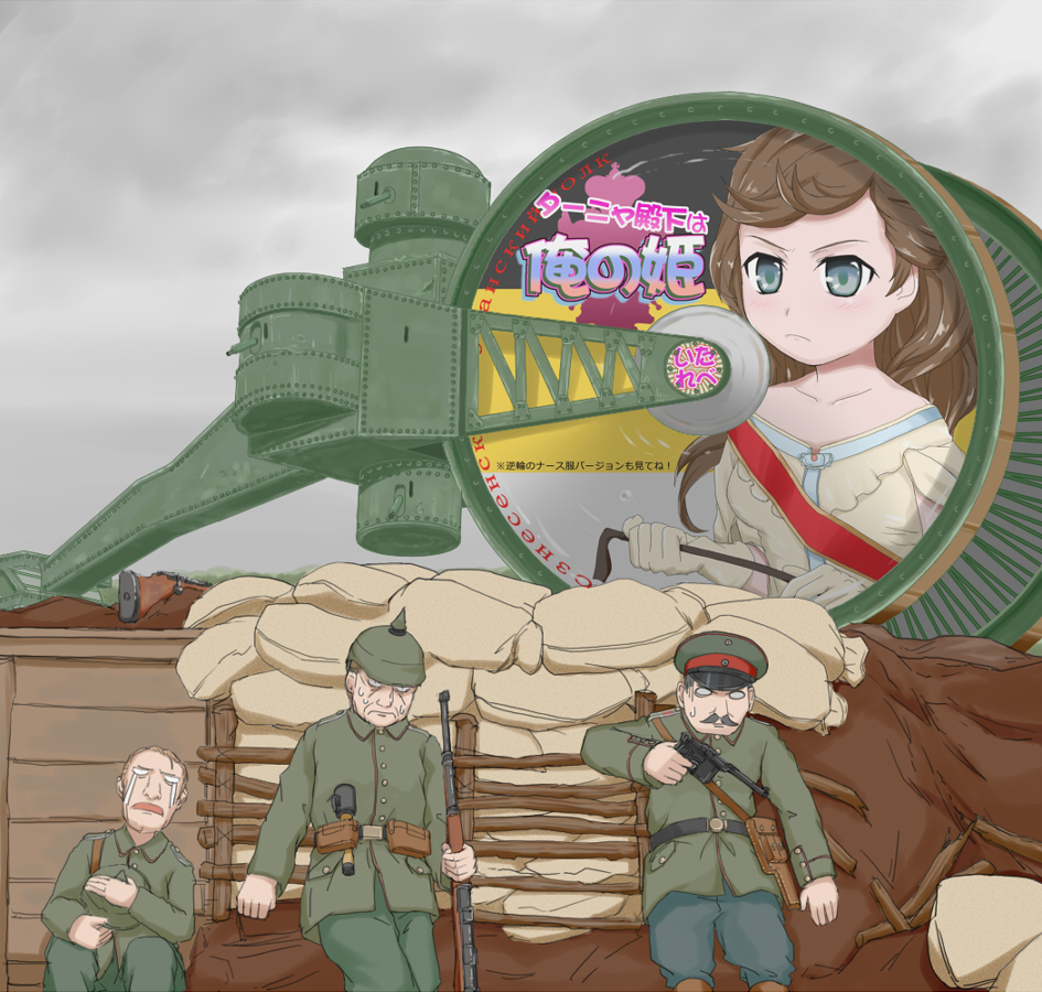 blue_eyes, brown_hair, cameo, check_translation, cloudy_sky, facial_hair, gavinekov, green_eyes