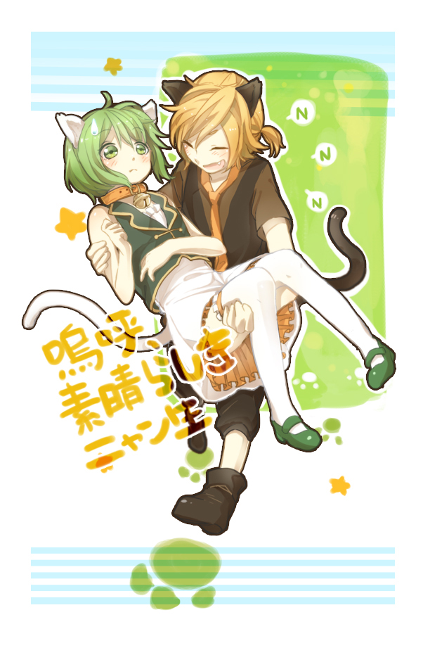 1boy, 1girl, aa_subarashiki_nyan-sei_(vocalod), ahoge, animal_ears, blonde_hair, blush, cat_ears