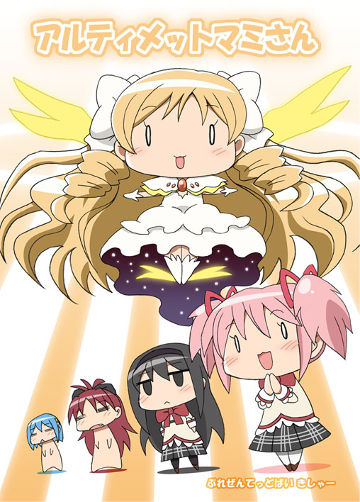 akemi_homura, black_hair, blonde_hair, blue_hair, chibi, cosplay, dress, drill_hair