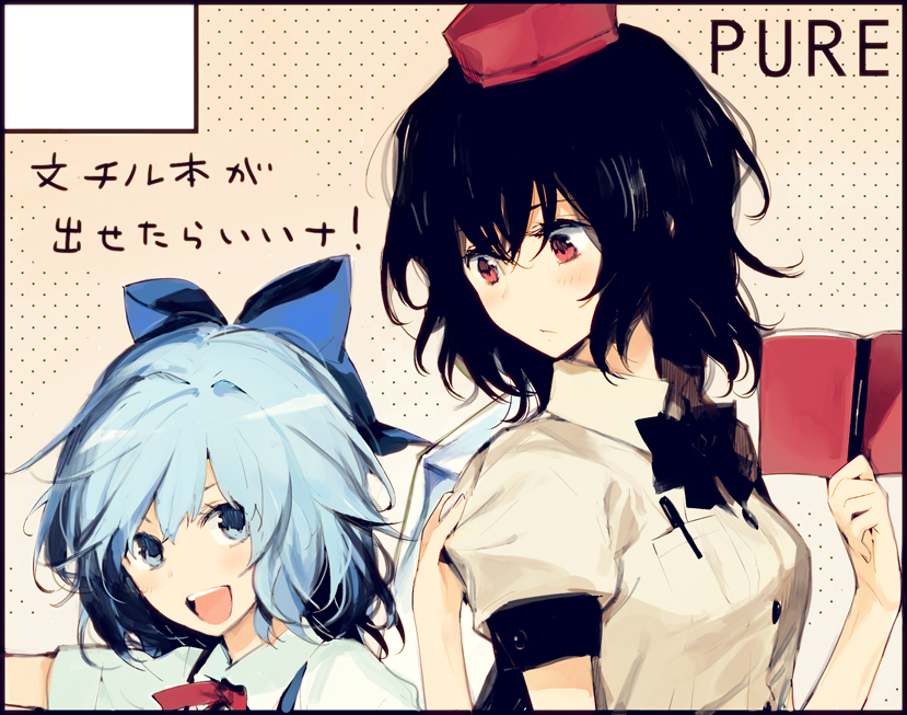 :d, black_hair, blue_eyes, blue_hair, bow, circle_cut, cirno, clothes_grab