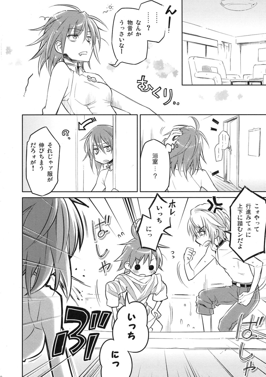 2girls, :o, accelerator, accelerator_family, ahoge, anger_vein, bags_under_eyes, belt