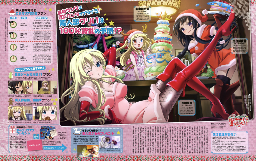 :d, absurdres, antlers, black_hair, blonde_hair, blue_eyes, blush, boku_wa_tomodachi_ga_sukunai