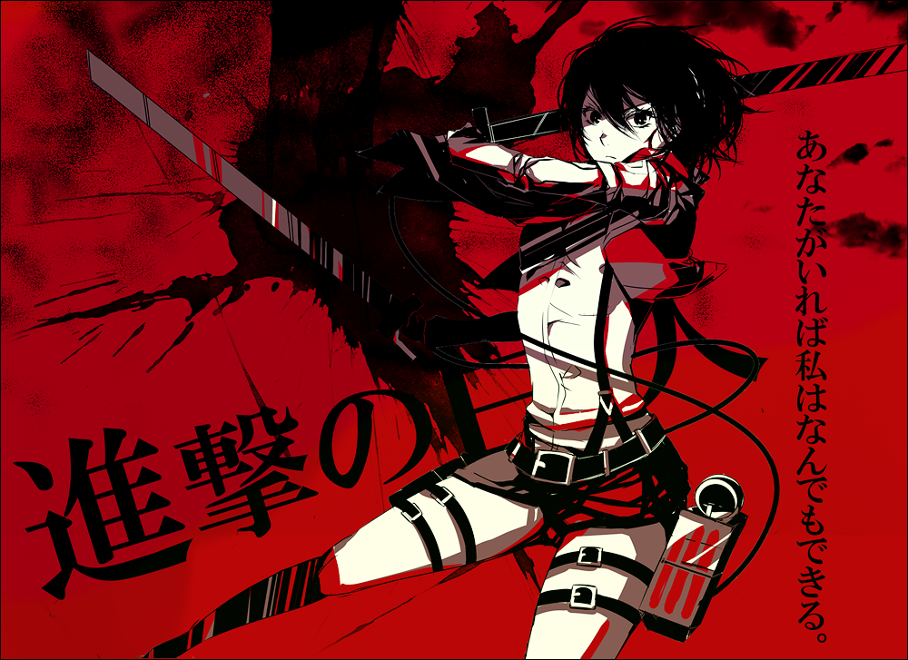 ame_erika, belt, black_hair, chibana_eri_kaori, dual_wielding, gloves, grey_eyes, mikasa_ackerman, red_background, shingeki_no_kyojin, skirt, solo, sword, weapon