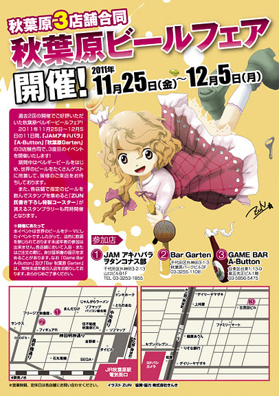 beer, beerko, beerko_(character), blonde_hair, boots, bottle_cap, bottle_opener, event