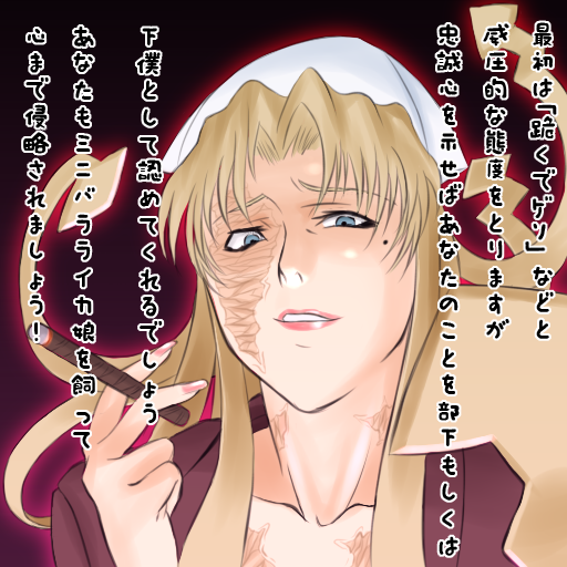 1girl, black_lagoon, blonde_hair, blue_eyes, cigar, female, fusion, hat
