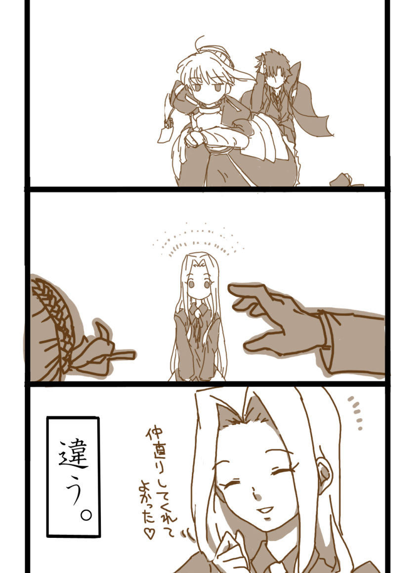 1girl, 2girls, chasing, comic, emiya_kiritsugu, fate/stay_night, fate/zero, fate_(series), highres, illyasviel_von_einzbern, irisviel_von_einzbern, multiple_girls, running, saber, translated, translation_request, txa118