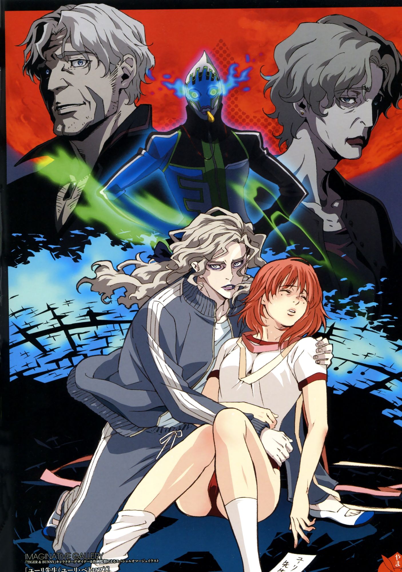 artist_request, ass, beard, blonde_hair, blue_fire, breasts, carrying, facial_hair, fire, grey_hair, gym_uniform, highres, legend_(tiger_&amp;_bunny), lips, long_hair, lunatic, lunatic_(tiger_&amp;_bunny), mole, mr._legend, multiple_boys, official_art, olga_petrov, olga_petrova, orange_hair, origa_petrov, red_hair, redhead, scarf, scarf_girl_(tiger_&amp;_bunny), school_uniform, shoes, shorts, tiger_&amp;_bunny, track_suit, uwabaki, whistle, yuri_petrov