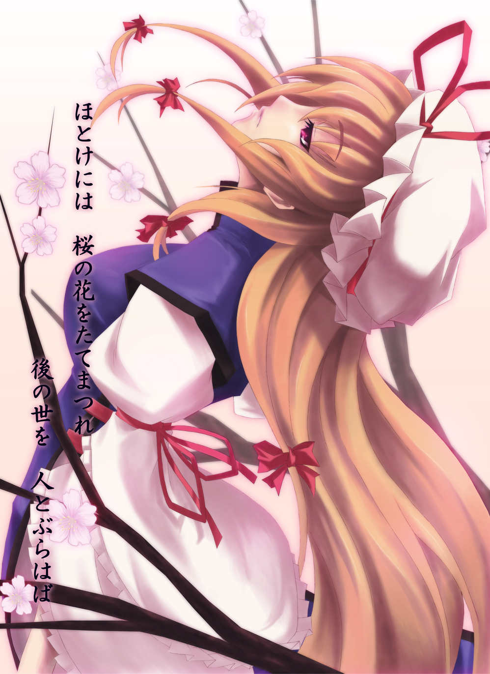 1girl, bad_id, blonde_hair, branch, cherry_blossoms, futami_kito, hat, highres