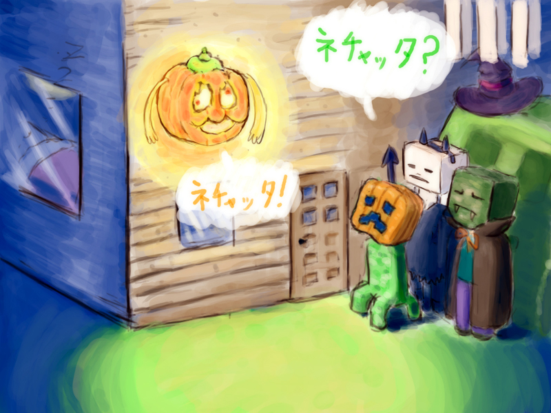 bed, costume, creeper, ghast, halloween, hat, house, jack-o'-lantern