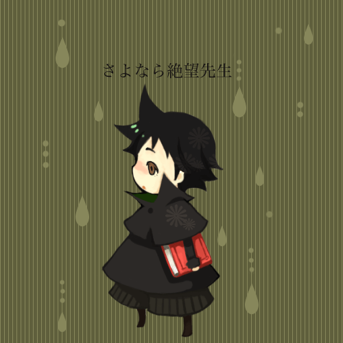 black_hair, book, brown_eyes, chibi, flower, fumino, hakama, high_collar