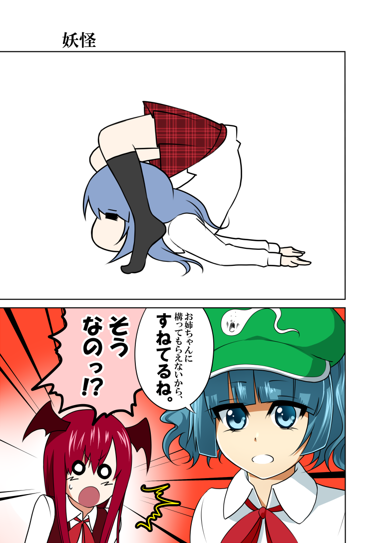 =_=, alternate_costume, backbend, blue_eyes, blue_hair, closed_eyes, comic, contemporary