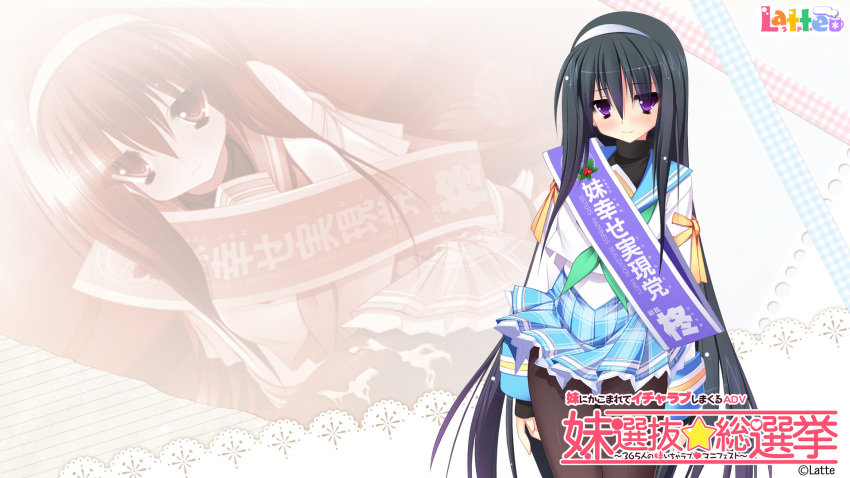 black_hair, imouto_senbatsu_sousenkyo, kamitsurugi_ouka, long_hair, pantyhose, purple_eyes, seifuku, tachibana_hiiragi