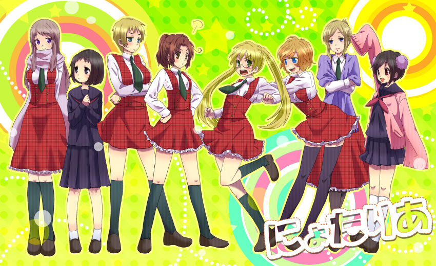 ahoge, alternate_costume, alternate_eye_color, alternate_hair_color, america_(hetalia), annoyed, arm_up, arms_behind_back, axis_powers_hetalia, bangs, black_hair, black_legwear, blonde_hair, blue_eyes, blush, breasts, brown_eyes, brown_hair, bun_cover, china_(hetalia), colored_eyelashes, crossed_arms, double_bun, eitoman, footwear, france_(hetalia), frilled_skirt, frills, genderswap, germany_(hetalia), glasses, green_eyes, hair_bun, hands_on_hips, happy, height_difference, highres, jacket, japan_(hetalia), kneehighs, large_breasts, leaning, leaning_forward, loafers, long_hair, long_skirt, long_sleeves, looking_up, miniskirt, multiple_girls, necktie, northern_italy_(hetalia), open_mouth, outline, ponytail, purple_eyes, red_eyes, russia_(hetalia), scarf, school_uniform, serafuku, shoes, short_hair, shoving, skirt, sleeves_past_wrists, smile, socks, standing_on_one_leg, star, swept_bangs, teeth, thigh-highs, thighhighs, twintails, united_kingdom_(hetalia), very_long_hair, violet_eyes, white_legwear, zettai_ryouiki