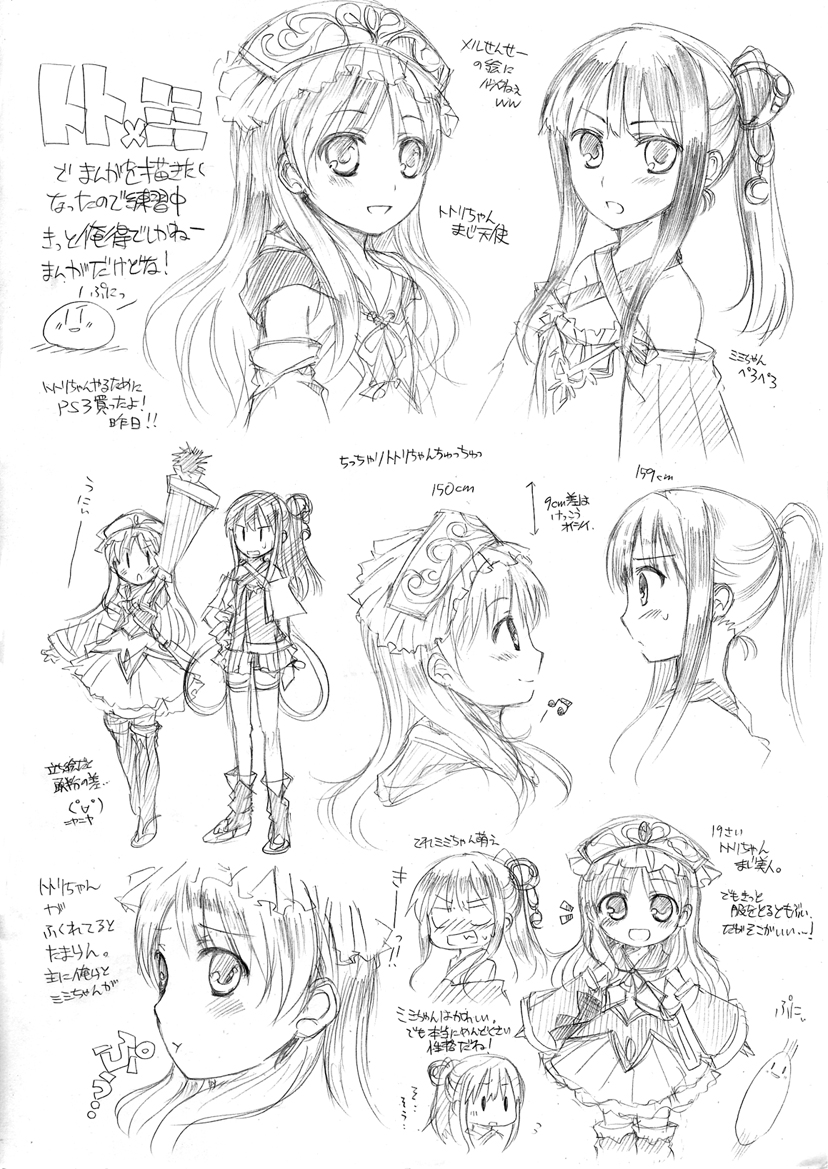 atelier_meruru, blush, boots, hat, long_hair, mimi_houllier_von_schwarzlang, musical_note, open_mouth