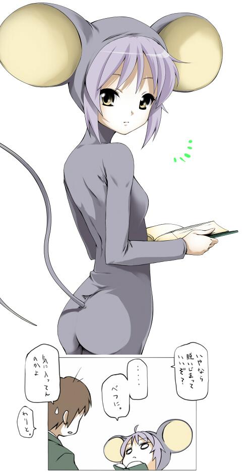 1boy, 1girl, 2koma, animal_costume, animal_ears, ass, book, check_translation