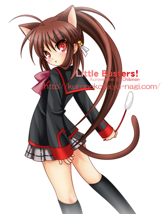 brown_hair, cat_ears, cat_tail, cat_teaser, cat_toy, chibinon, flat_chest, kemonomimi_mode, little_busters!, little_busters!!, loli, long_hair, looking_back, natsume_rin, plaid, plaid_skirt, ponytail, red_eyes, school_uniform, skirt, tail, tartan