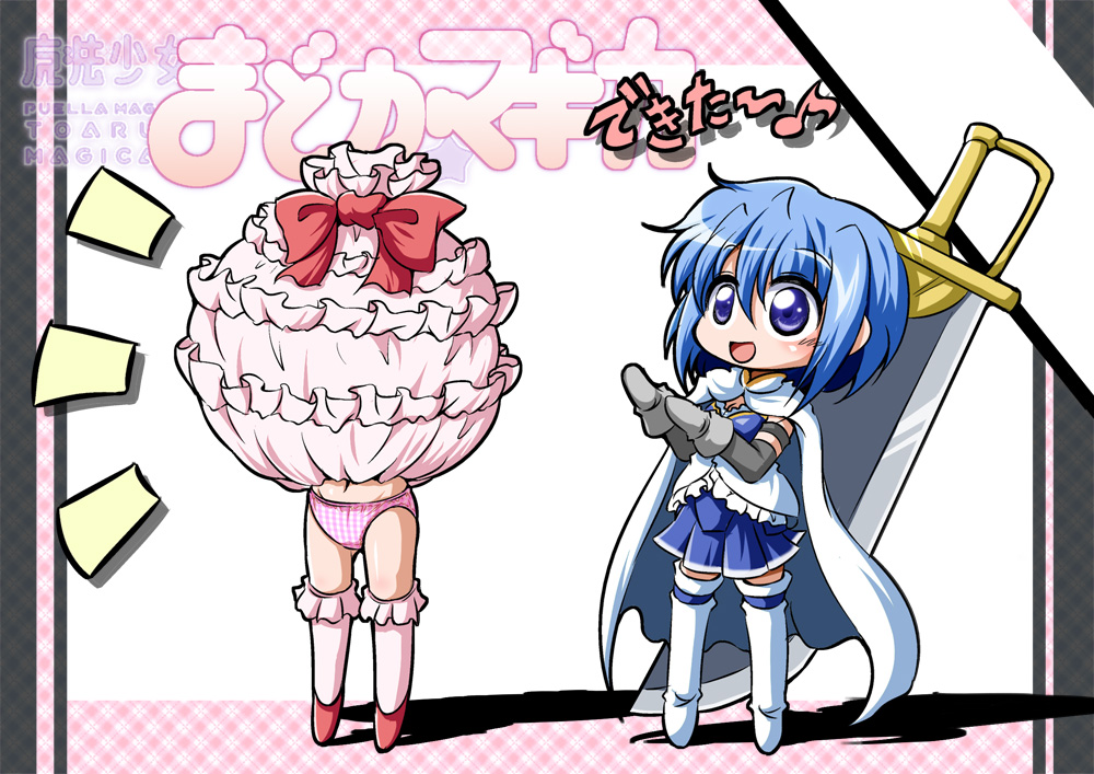 blue_dress, blue_eyes, blue_hair, bow, cape, chibi, d.a, detached_sleeves, dress, gloves, huge_weapon, kaname_madoka, magical_girl, mahou_shoujo_madoka_magica, miki_sayaka, multiple_girls, open_mouth, panties, pink_dress, pink_panties, short_hair, skirt_tied_over_head, smile, sword, thigh-highs, thighhighs, underwear, weapon, white_legwear, zettai_ryouiki