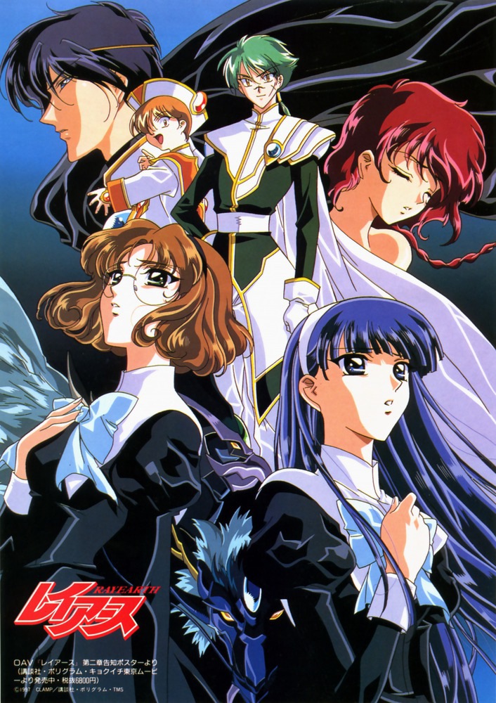 3boys, 3girls, 90s, ascot_(rayearth), bare_shoulders, black_hair, blue_eyes, blue_hair
